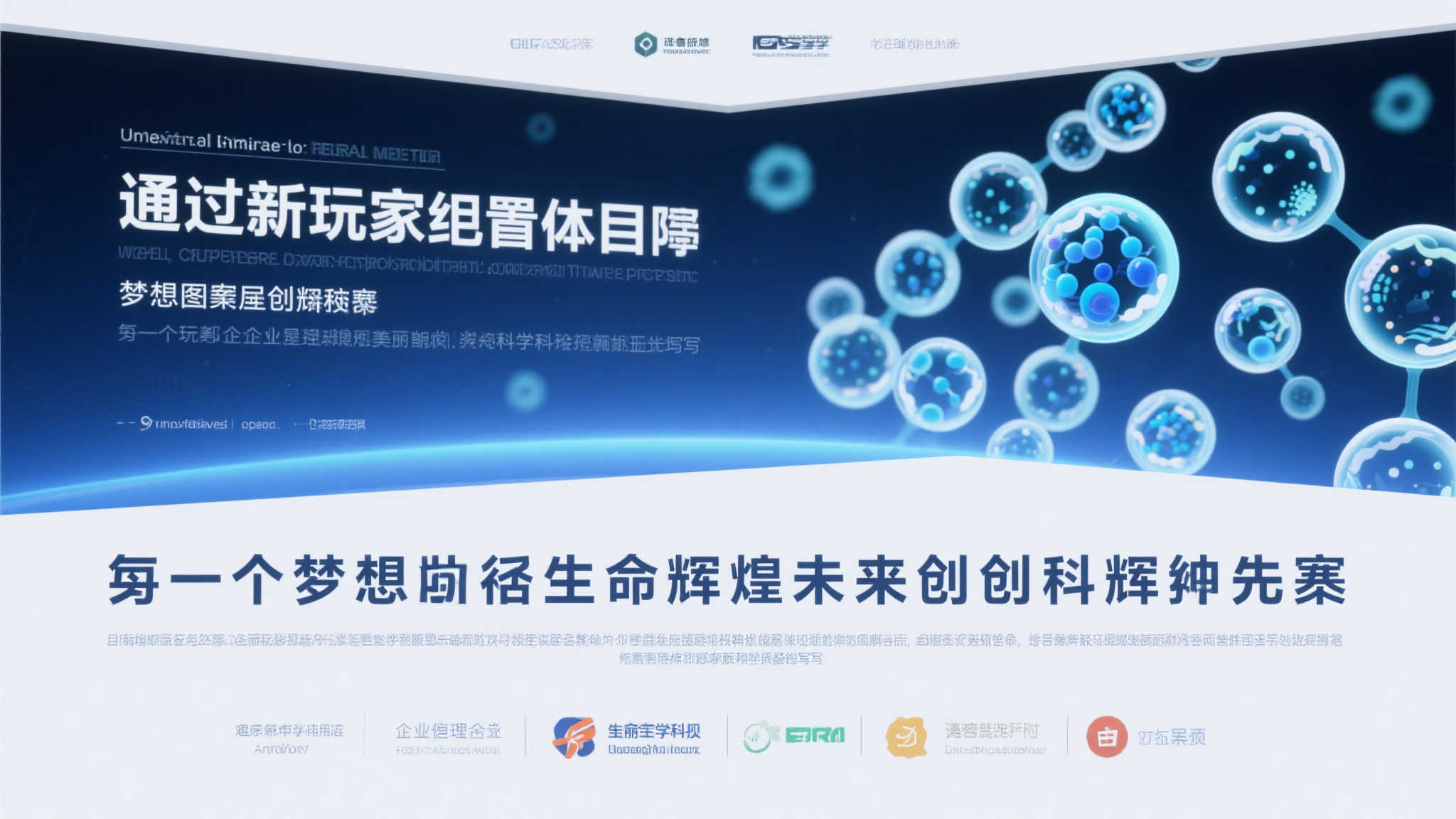 综上所述，通过最新玩家配置补充阵容目的明确表明企业