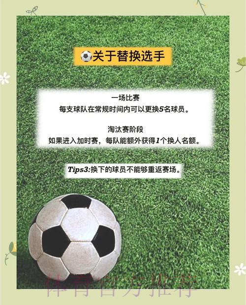 世界杯在线投注全攻略：技巧与实用诀窍详解