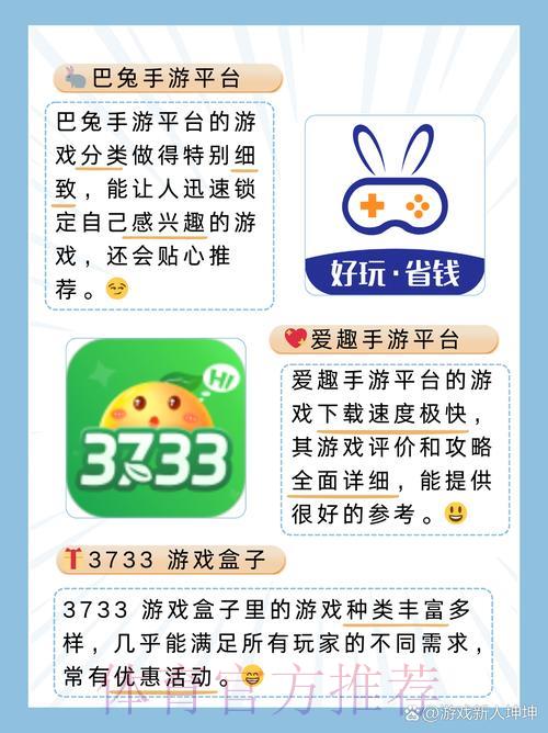 世界杯竞猜平台注册入口获取指南