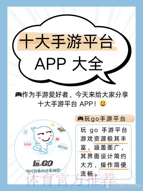 世界杯竞猜平台注册入口获取指南