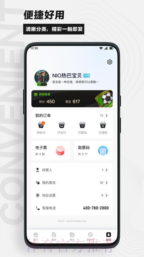 世界杯竞猜苹果官方网址推荐平台汇总