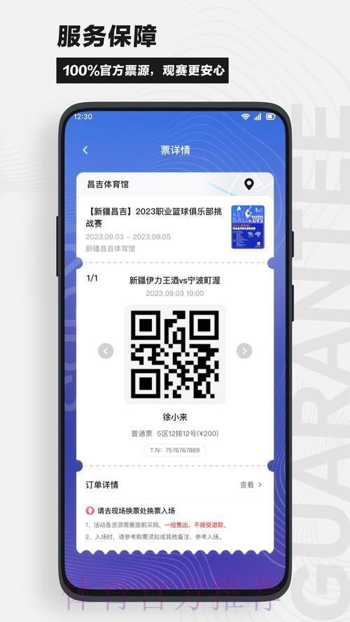 世界杯竞猜苹果官方网址推荐平台汇总