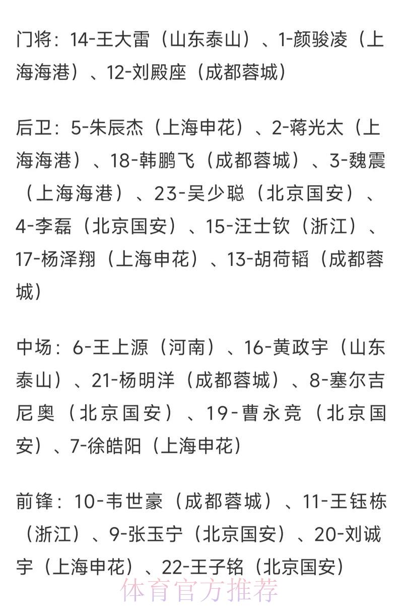 世界杯竞猜平台最新实时赔率查询系统