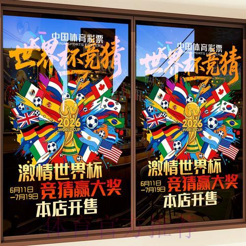 世界杯竞猜平台的资金规划策略全面解读