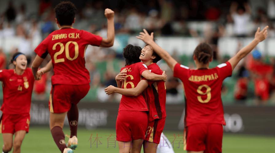 2026年女足世界杯高清视频直播完整观看指南