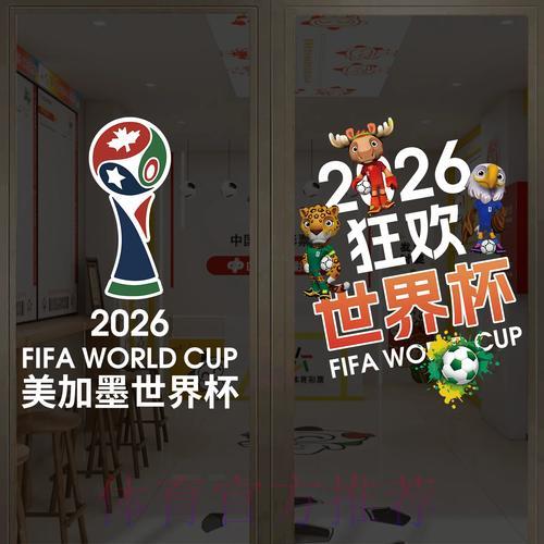 世界杯竞猜APP真实口碑揭秘：多平台综合评测对比