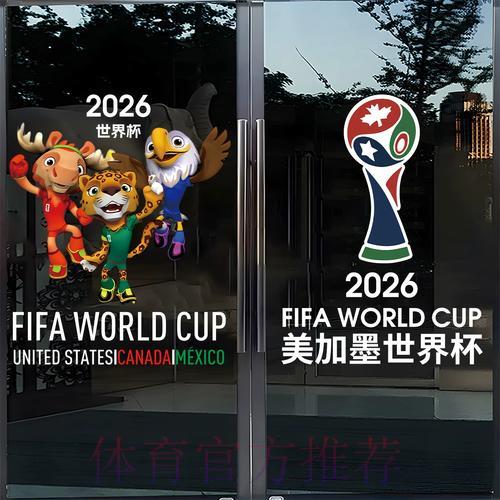 世界杯竞猜APP真实口碑揭秘：多平台综合评测对比