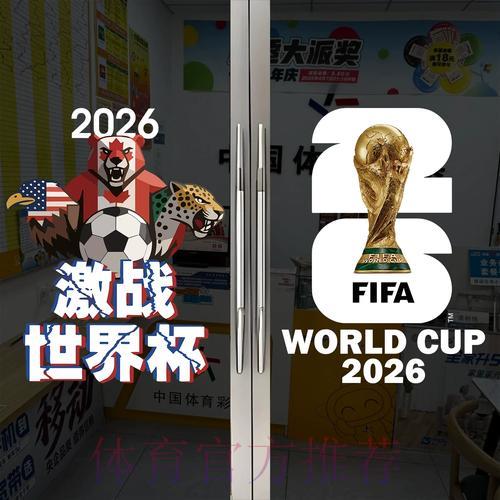 世界杯竞猜APP真实口碑揭秘：多平台综合评测对比