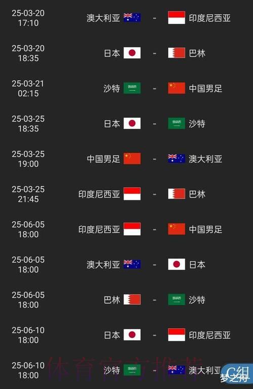 2026世界杯苹果端投注平台首选推荐