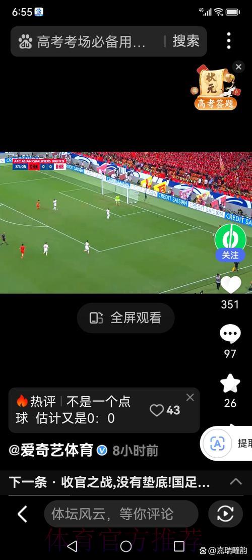 巴西世界杯免费直播平台全面解析