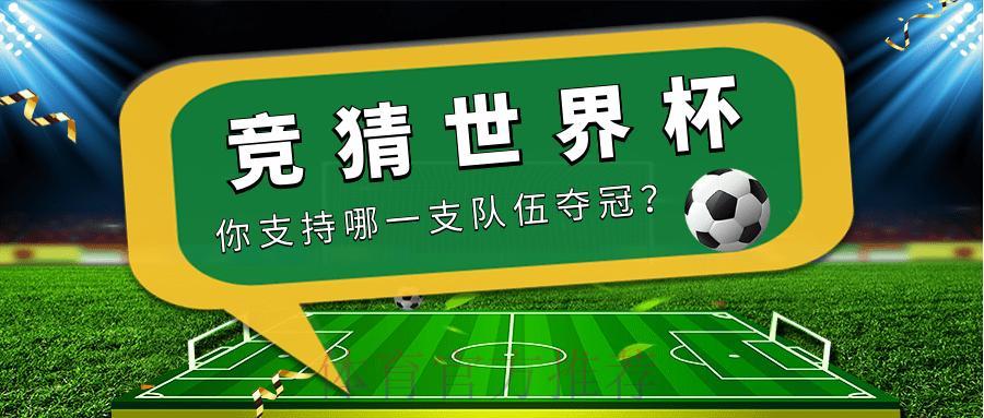 世界杯竞猜APP全面测评，找到最适合你的投注平台