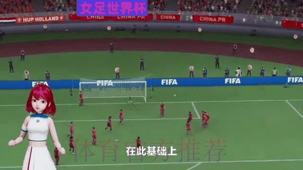 深夜速递：世界杯最新赛程动态全面盘点